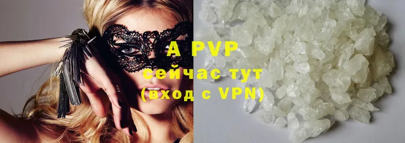 Alfa_PVP крисы CK  Салават 