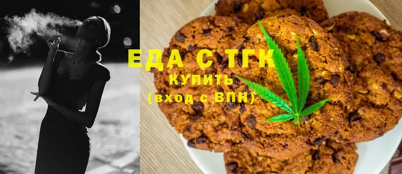 Canna-Cookies марихуана  даркнет сайт  кракен ССЫЛКА  Салават 