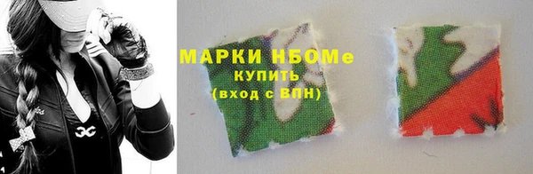 марки lsd Арсеньев