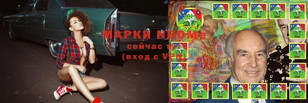 марки lsd Арсеньев