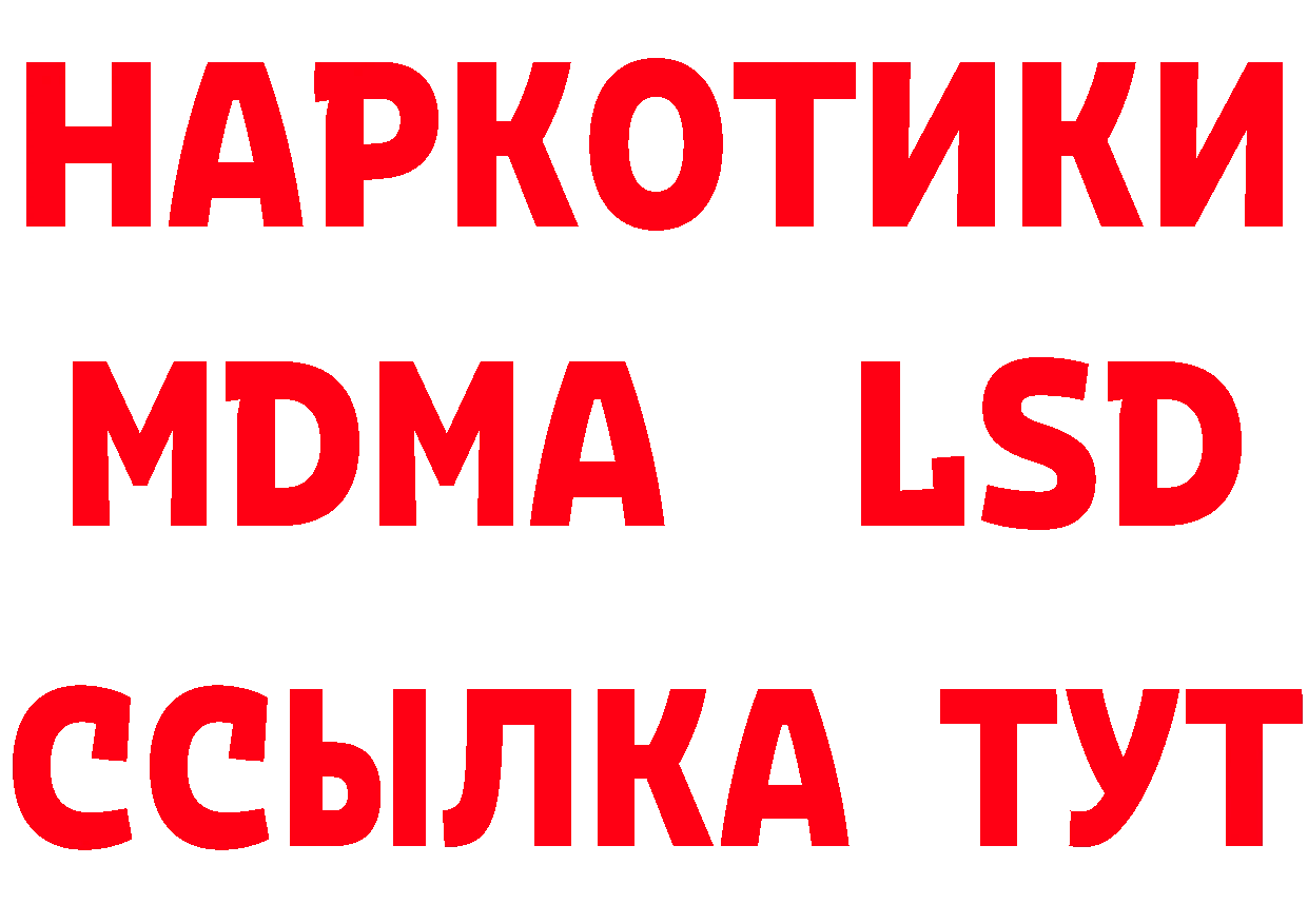 Героин гречка зеркало мориарти блэк спрут Салават