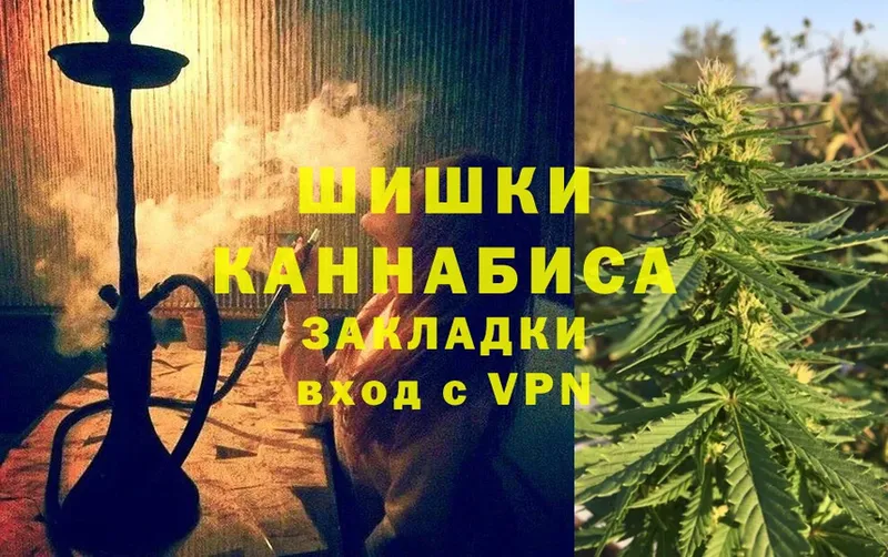 mega вход  Салават  Марихуана Ganja 